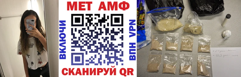 Купить  Малая Вишера  АМФЕТАМИН Розовый 