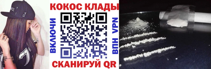 Кокаин Боливия  Купить где  Малая Вишера 