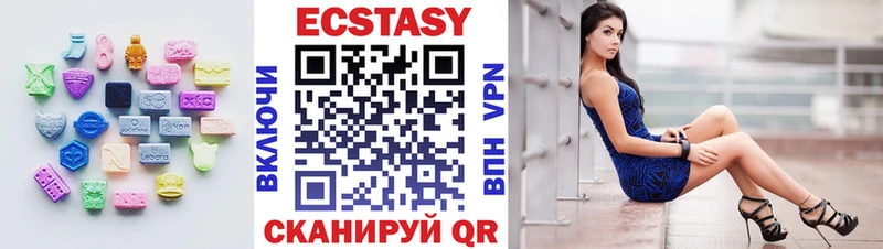 Экстази XTC  Купить  Малая Вишера 