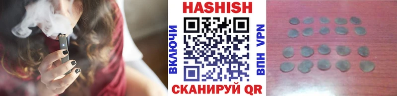 Купить закладки  Малая Вишера  ГАШИШ гарик 