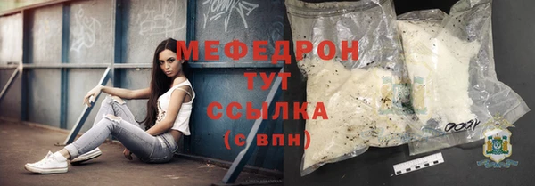 скорость Каменка