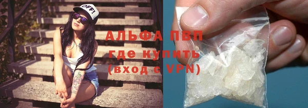трава Каменногорск