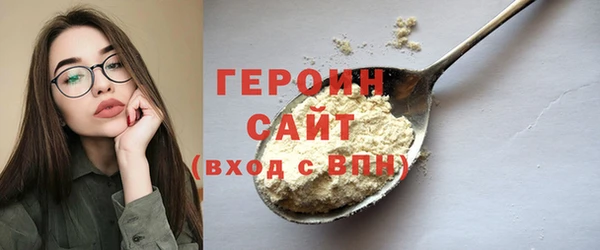 трава Каменногорск