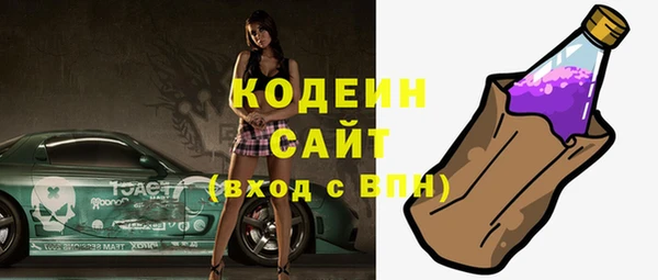 трава Каменногорск