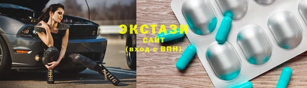 трава Каменногорск