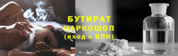 трава Каменногорск