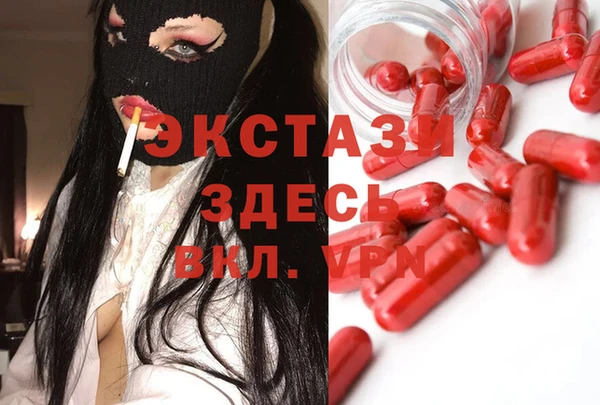 трава Каменногорск