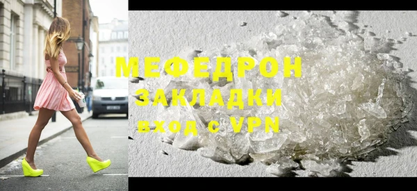 трава Каменногорск
