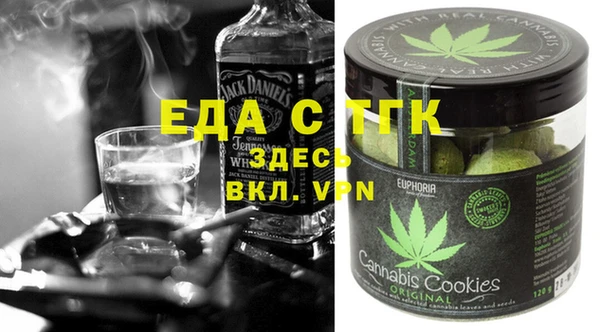 трава Каменногорск