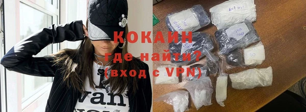 трава Каменногорск