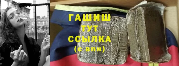 трава Каменногорск