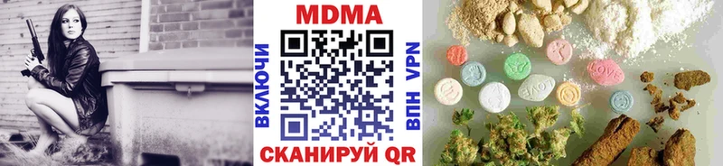 Купить закладки  Малая Вишера  МДМА кристаллы 