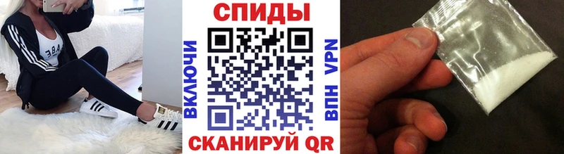Метамфетамин винт  Купить где  Малая Вишера 