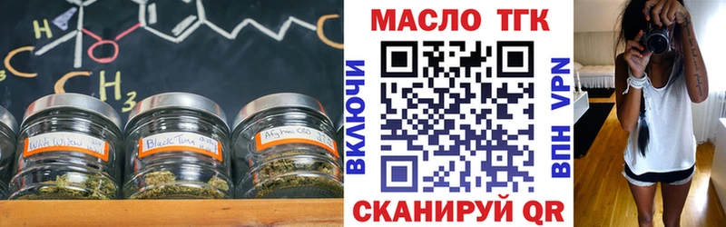Купить где  Малая Вишера  ТГК вейп с тгк 